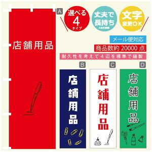 ̂ڂ Xܗpi@[  G ̂ڂ @60×180 vŒylӕWDẑڂ y3980~ȏŁẑڂ IWi^ύX^̂ڂ Xܗpi@[ 