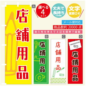 ̂ڂ Xܗpi@[  G ̂ڂ @60×180 vŒylӕWDẑڂ y3980~ȏŁẑڂ IWi^ύX^̂ڂ Xܗpi@[ 