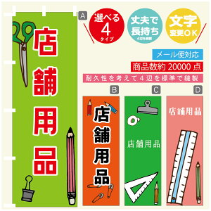 ̂ڂ Xܗpi@[  G ̂ڂ @60×180 vŒylӕWDẑڂ y3980~ȏŁẑڂ IWi^ύX^̂ڂ Xܗpi@[ 