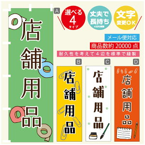 ̂ڂ Xܗpi@[  G ̂ڂ @60×180 vŒylӕWDẑڂ y3980~ȏŁẑڂ IWi^ύX^̂ڂ Xܗpi@[ 