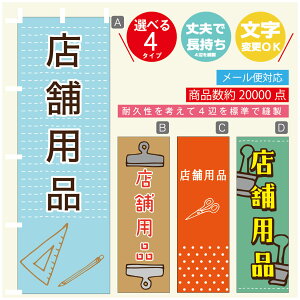 ̂ڂ Xܗpi@[  G ̂ڂ @60×180 vŒylӕWDẑڂ y3980~ȏŁẑڂ IWi^ύX^̂ڂ Xܗpi@[ 