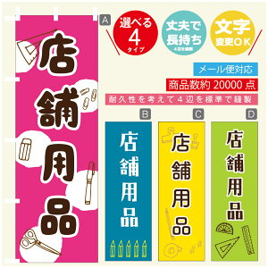 ̂ڂ Xܗpi@[  G ̂ڂ @60×180 vŒylӕWDẑڂ y3980~ȏŁẑڂ IWi^ύX^̂ڂ Xܗpi@[ 