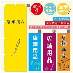 ̂ڂ Xܗpi@[  G ̂ڂ @60×180 vŒylӕWDẑڂ y3980~ȏŁẑڂ IWi^ύX^̂ڂ Xܗpi@[ 