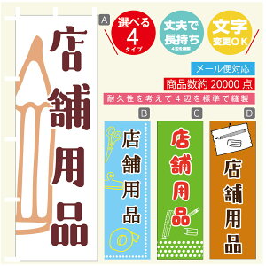 ̂ڂ Xܗpi@[  G ̂ڂ @60×180 vŒylӕWDẑڂ y3980~ȏŁẑڂ IWi^ύX^̂ڂ Xܗpi@[ 