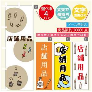 ̂ڂ Xܗpi@[  G ̂ڂ @60×180 vŒylӕWDẑڂ y3980~ȏŁẑڂ IWi^ύX^̂ڂ Xܗpi@[ 