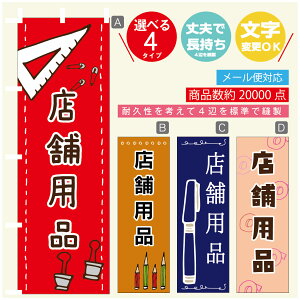 ̂ڂ Xܗpi@[  G ̂ڂ @60×180 vŒylӕWDẑڂ y3980~ȏŁẑڂ IWi^ύX^̂ڂ Xܗpi@[ 