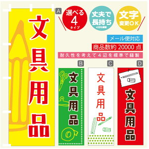 ̂ڂ pi@[  G ̂ڂ @60×180 vŒylӕWDẑڂ y3980~ȏŁẑڂ IWi^ύX^̂ڂ pi@[ 