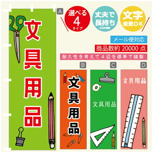 ̂ڂ pi@[  G ̂ڂ @60×180 vŒylӕWDẑڂ y3980~ȏŁẑڂ IWi^ύX^̂ڂ pi@[ 