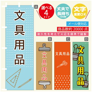 ̂ڂ pi@[  G ̂ڂ @60×180 vŒylӕWDẑڂ y3980~ȏŁẑڂ IWi^ύX^̂ڂ pi@[ 