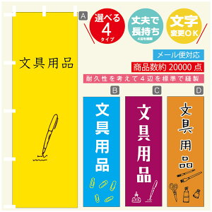 ̂ڂ pi@[  G ̂ڂ @60×180 vŒylӕWDẑڂ y3980~ȏŁẑڂ IWi^ύX^̂ڂ pi@[ 