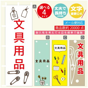 ̂ڂ pi@[  G ̂ڂ @60×180 vŒylӕWDẑڂ y3980~ȏŁẑڂ IWi^ύX^̂ڂ pi@[ 