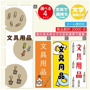 ̂ڂ pi@[  G ̂ڂ @60×180 vŒylӕWDẑڂ y3980~ȏŁẑڂ IWi^ύX^̂ڂ pi@[ 