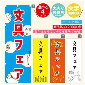 ̂ڂ tFA@[  G ̂ڂ @60×180 vŒylӕWDẑڂ y3980~ȏŁẑڂ IWi^ύX^̂ڂ tFA@[