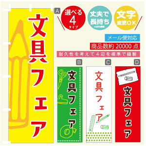 ̂ڂ tFA@[  G ̂ڂ @60×180 vŒylӕWDẑڂ y3980~ȏŁẑڂ IWi^ύX^̂ڂ tFA@[