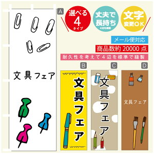 ̂ڂ tFA@[  G ̂ڂ @60×180 vŒylӕWDẑڂ y3980~ȏŁẑڂ IWi^ύX^̂ڂ tFA@[