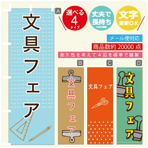 ̂ڂ tFA@[  G ̂ڂ @60×180 vŒylӕWDẑڂ y3980~ȏŁẑڂ IWi^ύX^̂ڂ tFA@[