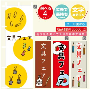 ̂ڂ tFA@[  G ̂ڂ @60×180 vŒylӕWDẑڂ y3980~ȏŁẑڂ IWi^ύX^̂ڂ tFA@[