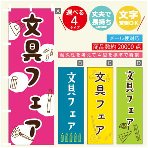 ̂ڂ tFA@[  G ̂ڂ @60×180 vŒylӕWDẑڂ y3980~ȏŁẑڂ IWi^ύX^̂ڂ tFA@[