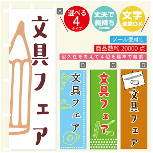 ̂ڂ tFA@[  G ̂ڂ @60×180 vŒylӕWDẑڂ y3980~ȏŁẑڂ IWi^ύX^̂ڂ tFA@[