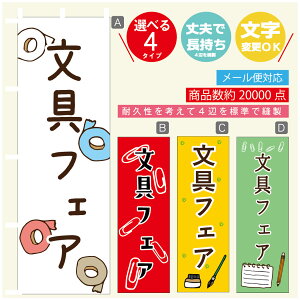 ̂ڂ tFA@[  G ̂ڂ @60×180 vŒylӕWDẑڂ y3980~ȏŁẑڂ IWi^ύX^̂ڂ tFA@[