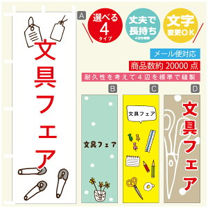 ̂ڂ tFA@[  G ̂ڂ @60×180 vŒylӕWDẑڂ y3980~ȏŁẑڂ IWi^ύX^̂ڂ tFA@[