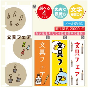 ̂ڂ tFA@[  G ̂ڂ @60×180 vŒylӕWDẑڂ y3980~ȏŁẑڂ IWi^ύX^̂ڂ tFA@[