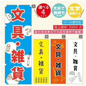 ̂ڂ EG݁@[  G ̂ڂ @60×180 vŒylӕWDẑڂ y3980~ȏŁẑڂ IWi^ύX^̂ڂ EG݁@[