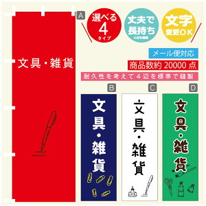 ̂ڂ EG݁@[  G ̂ڂ @60×180 vŒylӕWDẑڂ y3980~ȏŁẑڂ IWi^ύX^̂ڂ EG݁@[