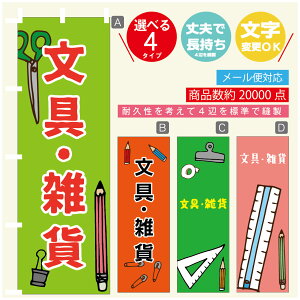 ̂ڂ EG݁@[  G ̂ڂ @60×180 vŒylӕWDẑڂ y3980~ȏŁẑڂ IWi^ύX^̂ڂ EG݁@[