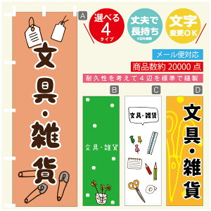 ̂ڂ EG݁@[  G ̂ڂ @60×180 vŒylӕWDẑڂ y3980~ȏŁẑڂ IWi^ύX^̂ڂ EG݁@[