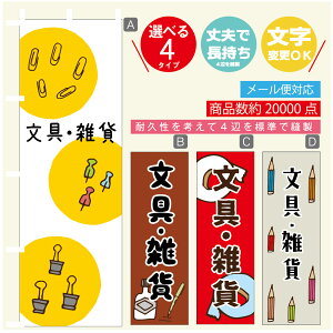 ̂ڂ EG݁@[  G ̂ڂ @60×180 vŒylӕWDẑڂ y3980~ȏŁẑڂ IWi^ύX^̂ڂ EG݁@[