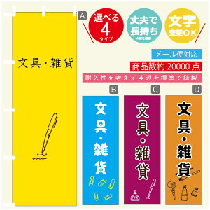 ̂ڂ EG݁@[  G ̂ڂ @60×180 vŒylӕWDẑڂ y3980~ȏŁẑڂ IWi^ύX^̂ڂ EG݁@[