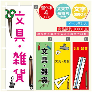 ̂ڂ EG݁@[  G ̂ڂ @60×180 vŒylӕWDẑڂ y3980~ȏŁẑڂ IWi^ύX^̂ڂ EG݁@[