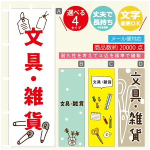 ̂ڂ EG݁@[  G ̂ڂ @60×180 vŒylӕWDẑڂ y3980~ȏŁẑڂ IWi^ύX^̂ڂ EG݁@[