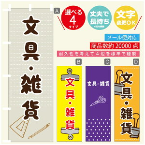 ̂ڂ EG݁@[  G ̂ڂ @60×180 vŒylӕWDẑڂ y3980~ȏŁẑڂ IWi^ύX^̂ڂ EG݁@[