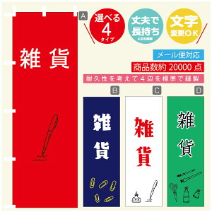 ̂ڂ G݁@[  G ̂ڂ @60×180 vŒylӕWDẑڂ y3980~ȏŁẑڂ IWi^ύX^̂ڂ G݁@[  G 