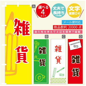 ̂ڂ G݁@[  G ̂ڂ @60×180 vŒylӕWDẑڂ y3980~ȏŁẑڂ IWi^ύX^̂ڂ G݁@[  G 