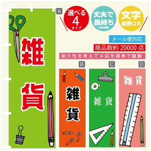 ̂ڂ G݁@[  G ̂ڂ @60×180 vŒylӕWDẑڂ y3980~ȏŁẑڂ IWi^ύX^̂ڂ G݁@[  G 