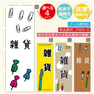 ̂ڂ G݁@[  G ̂ڂ @60×180 vŒylӕWDẑڂ y3980~ȏŁẑڂ IWi^ύX^̂ڂ G݁@[  G 