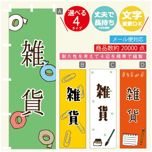 ̂ڂ G݁@[  G ̂ڂ @60×180 vŒylӕWDẑڂ y3980~ȏŁẑڂ IWi^ύX^̂ڂ G݁@[  G 