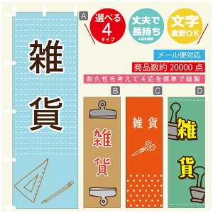 ̂ڂ G݁@[  G ̂ڂ @60×180 vŒylӕWDẑڂ y3980~ȏŁẑڂ IWi^ύX^̂ڂ G݁@[  G 