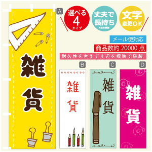 ̂ڂ G݁@[  G ̂ڂ @60×180 vŒylӕWDẑڂ y3980~ȏŁẑڂ IWi^ύX^̂ڂ G݁@[  G 