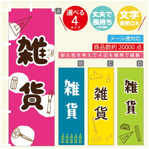 ̂ڂ G݁@[  G ̂ڂ @60×180 vŒylӕWDẑڂ y3980~ȏŁẑڂ IWi^ύX^̂ڂ G݁@[  G 