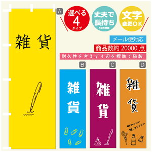 ̂ڂ G݁@[  G ̂ڂ @60×180 vŒylӕWDẑڂ y3980~ȏŁẑڂ IWi^ύX^̂ڂ G݁@[  G 