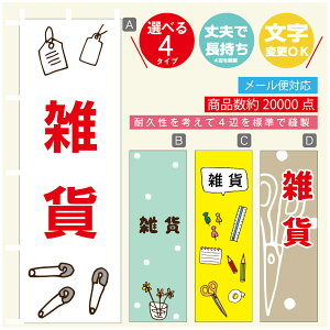 ̂ڂ G݁@[  G ̂ڂ @60×180 vŒylӕWDẑڂ y3980~ȏŁẑڂ IWi^ύX^̂ڂ G݁@[  G 