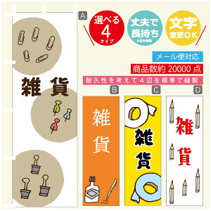 ̂ڂ G݁@[  G ̂ڂ @60×180 vŒylӕWDẑڂ y3980~ȏŁẑڂ IWi^ύX^̂ڂ G݁@[  G 