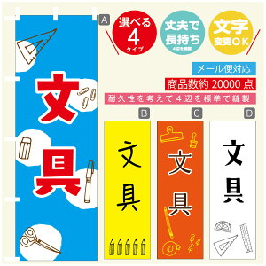 ̂ڂ @[   ̂ڂ @60×180 vŒylӕWDẑڂ y3980~ȏŁẑڂ IWi^ύX^̂ڂ @[   