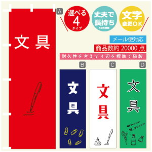 ̂ڂ @[   ̂ڂ @60×180 vŒylӕWDẑڂ y3980~ȏŁẑڂ IWi^ύX^̂ڂ @[   