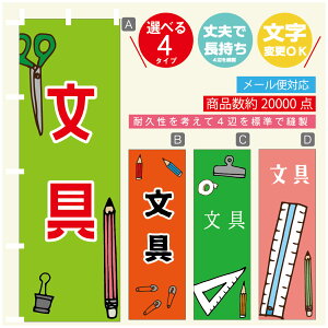 ̂ڂ @[   ̂ڂ @60×180 vŒylӕWDẑڂ y3980~ȏŁẑڂ IWi^ύX^̂ڂ @[   