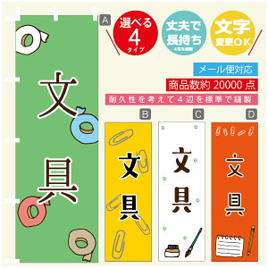 ̂ڂ @[   ̂ڂ @60×180 vŒylӕWDẑڂ y3980~ȏŁẑڂ IWi^ύX^̂ڂ @[   